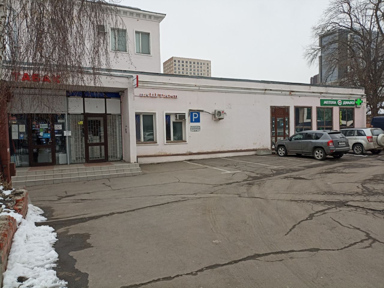 продажа помещений в БЦ на Кронштадтском бульваре, 5А