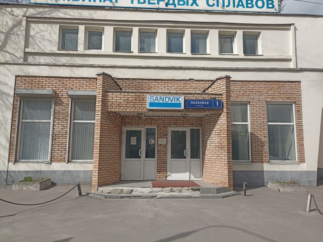 Бизнес Центр на ул. Полковая, 1с6