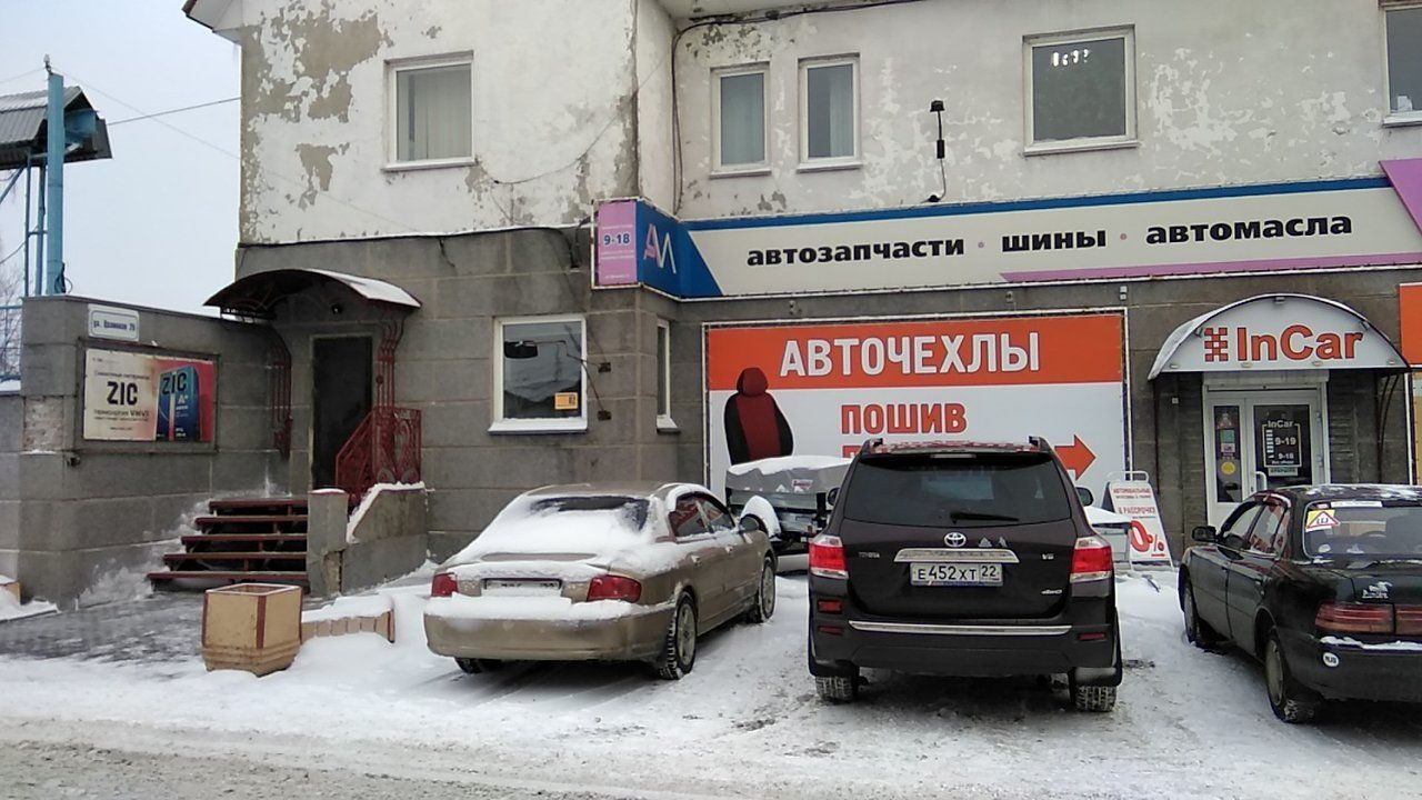 продажа помещений в БЦ на ул. Целинная, 2Б
