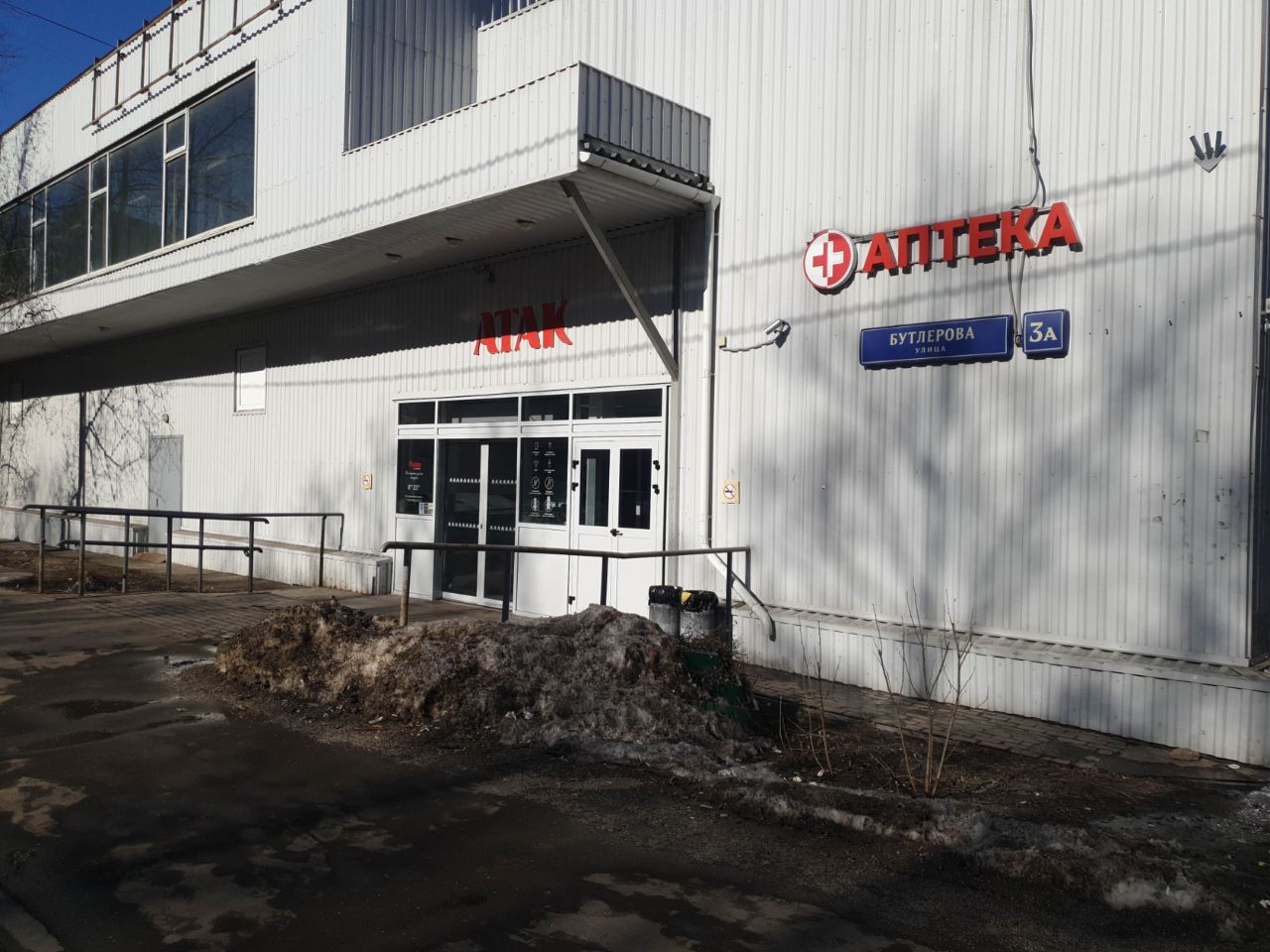 продажа помещений в ТЦ на ул. Бутлерова, 3А