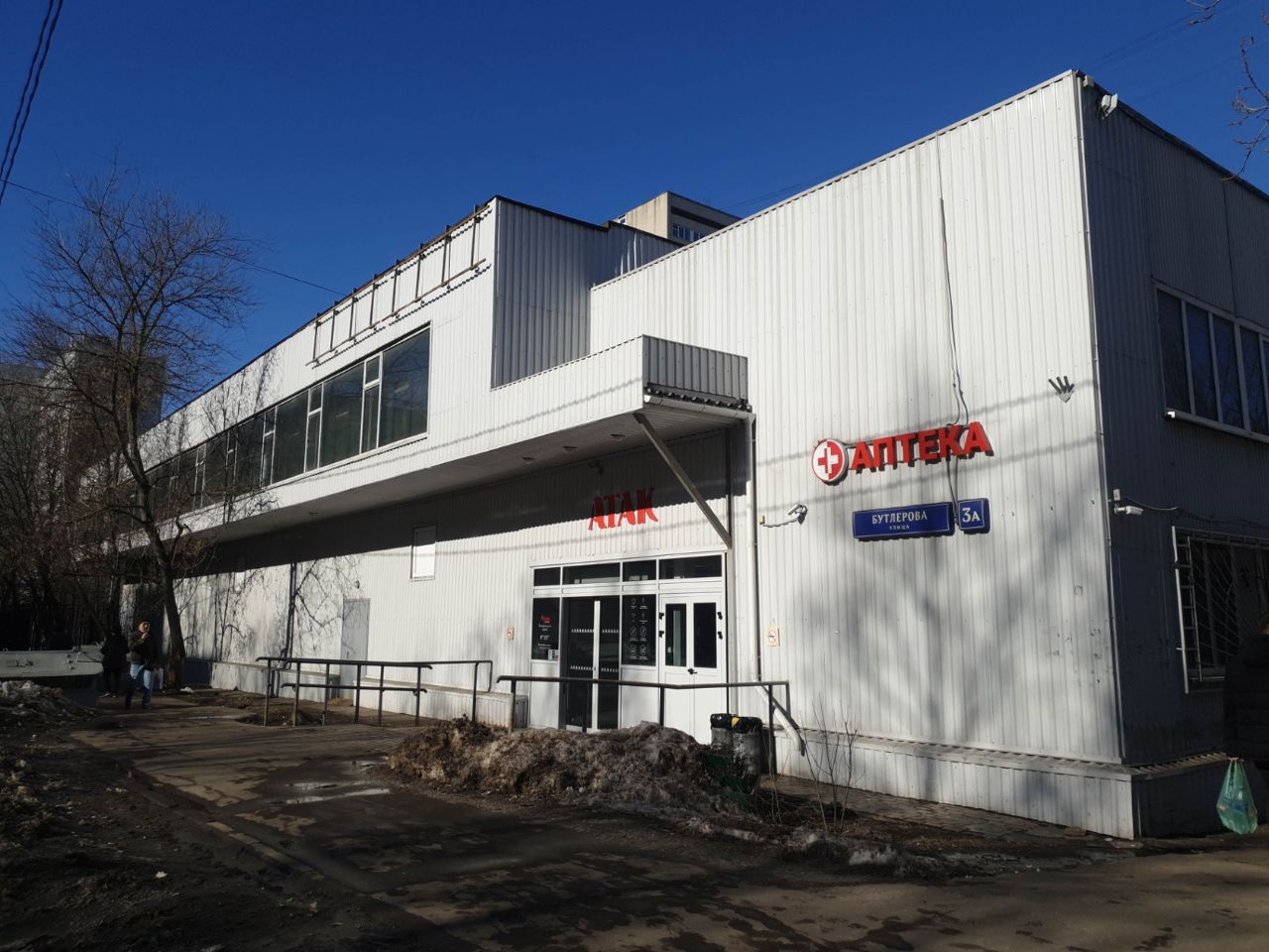 ТЦ на ул. Бутлерова, 3А