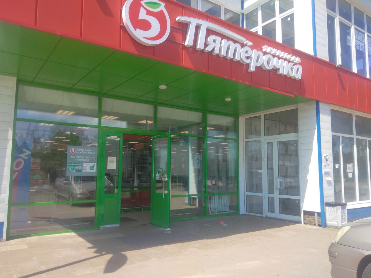 ТЦ на ул. Полянка, 17