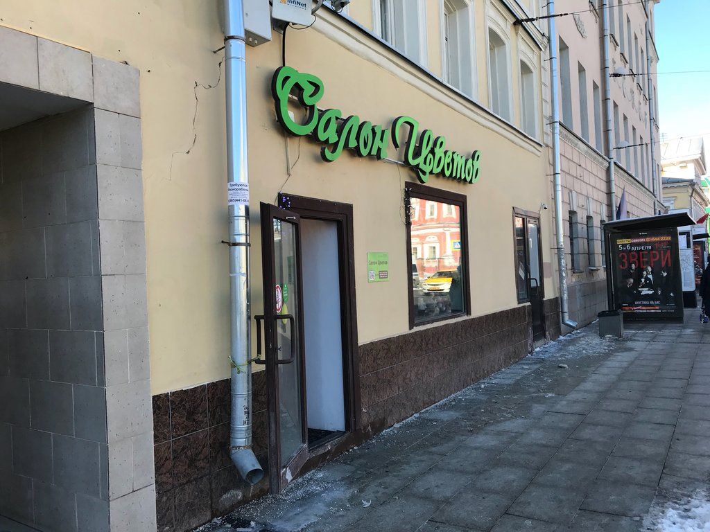 Торговом центре на ул. Нижняя Радищевская, 14/2с1