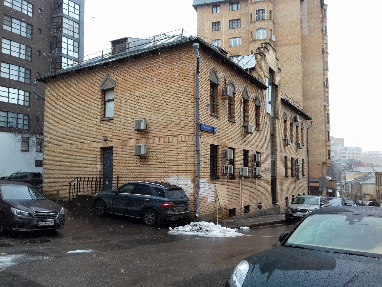 аренда помещений в БЦ в 1-м Волконском переулке, 13