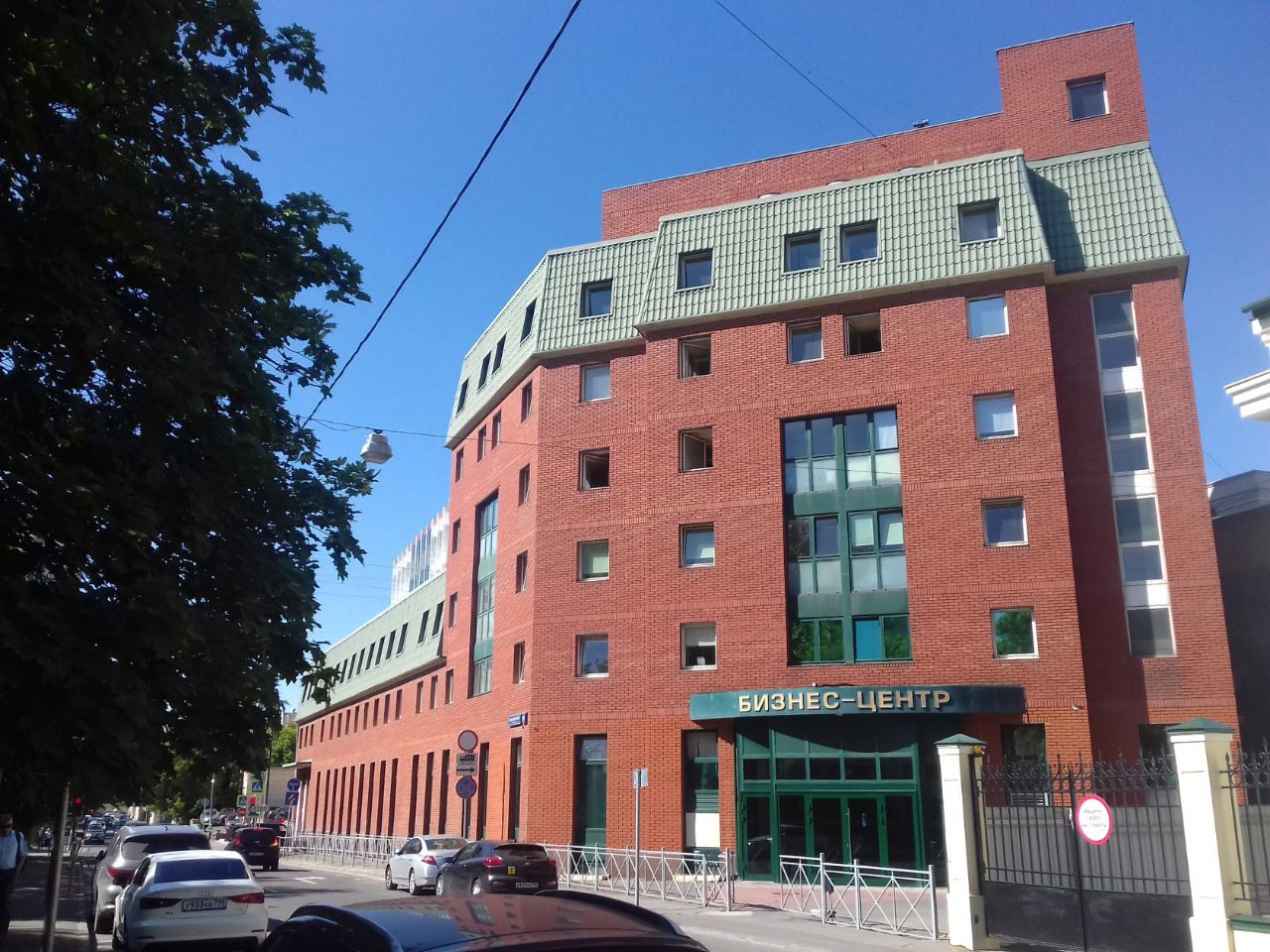 БЦ Танора Билдинг