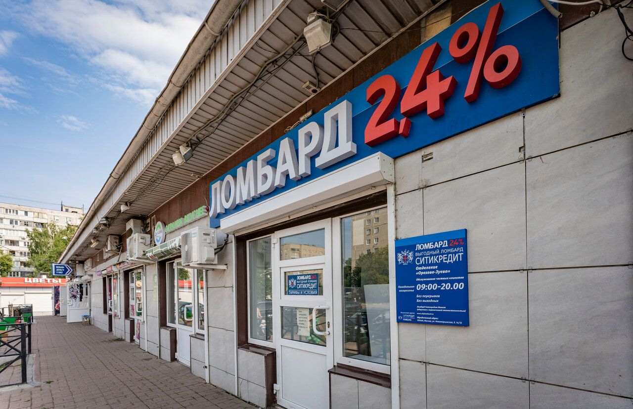 аренда помещений в ТЦ на ул. Бирюкова, 41
