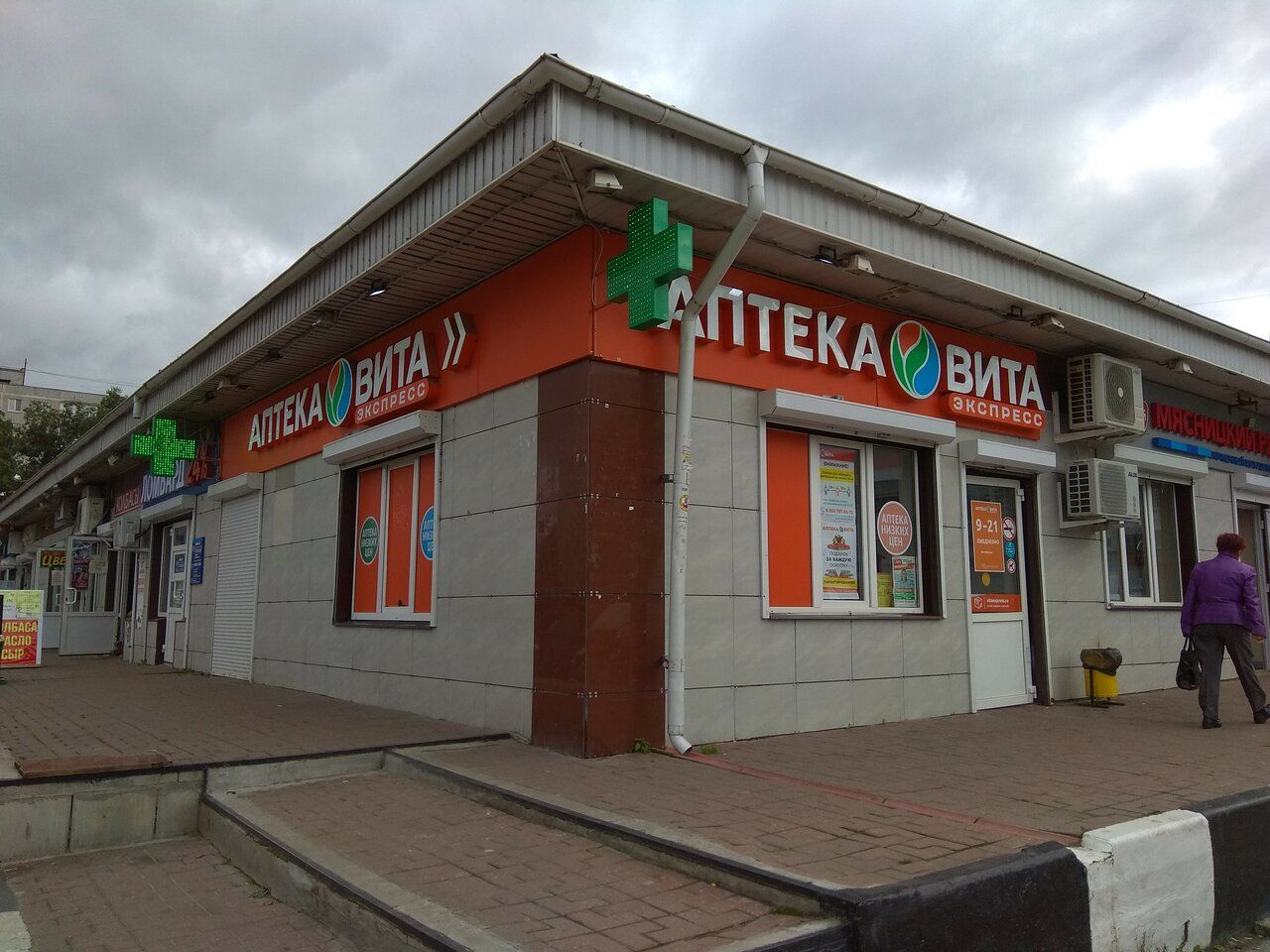 Торговом центре на ул. Бирюкова, 41