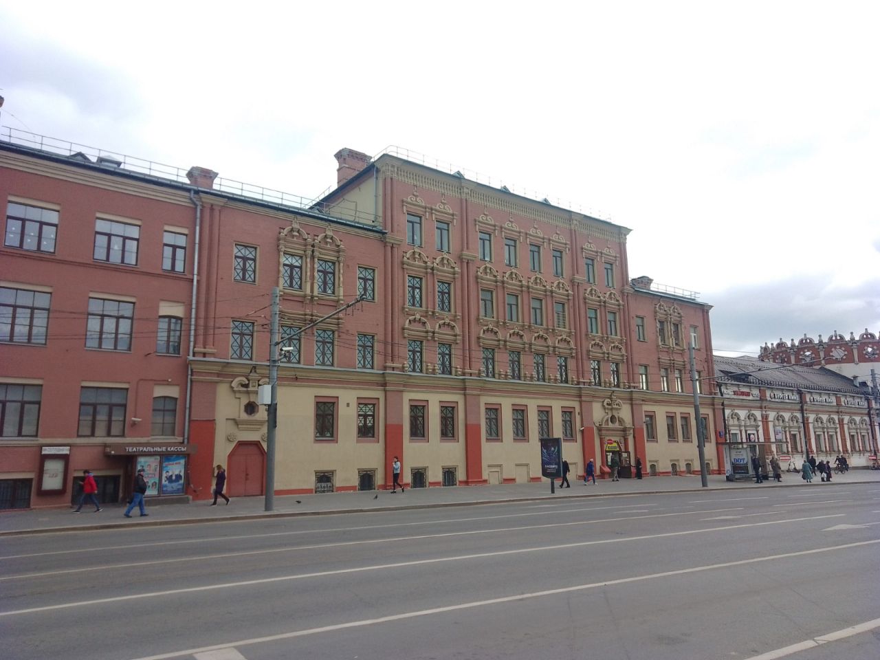 аренда помещений в БЦ На Комсомольской