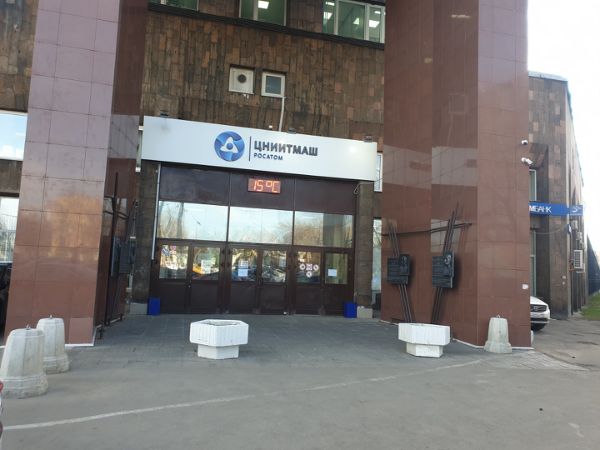 Административное здание на ул. Шарикоподшипниковская, 4к17