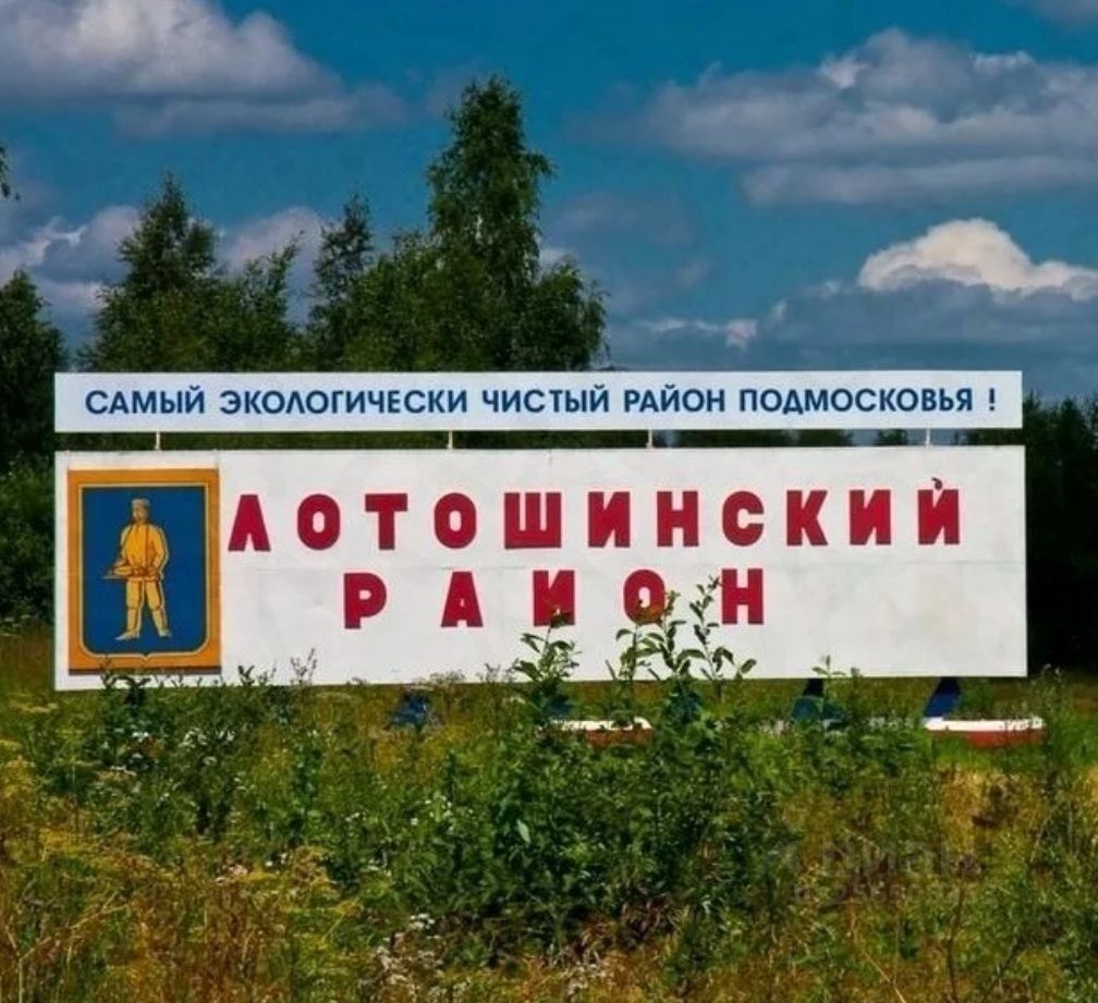 Купить загородную недвижимость в деревне Звягино Московской области,  продажа загородной недвижимости - база объявлений Циан. Найдено 2 объявления