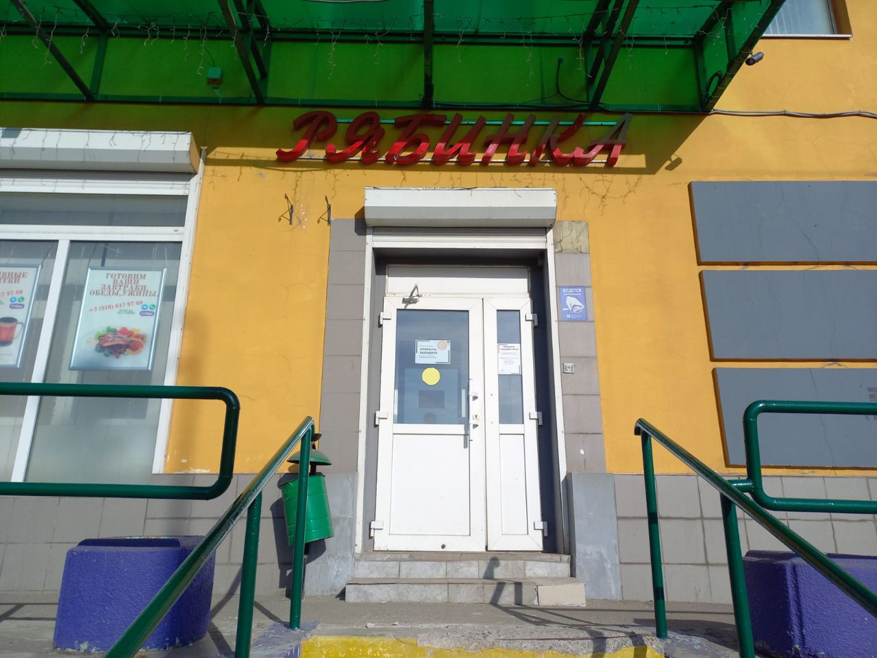 аренда помещений в ТЦ на Аминьевском шоссе, 26А