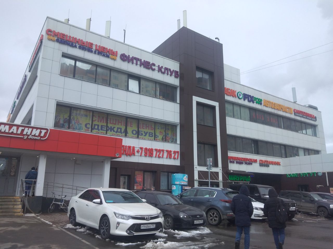 БЦ на ул. Наташи Ковшовой, 14с2