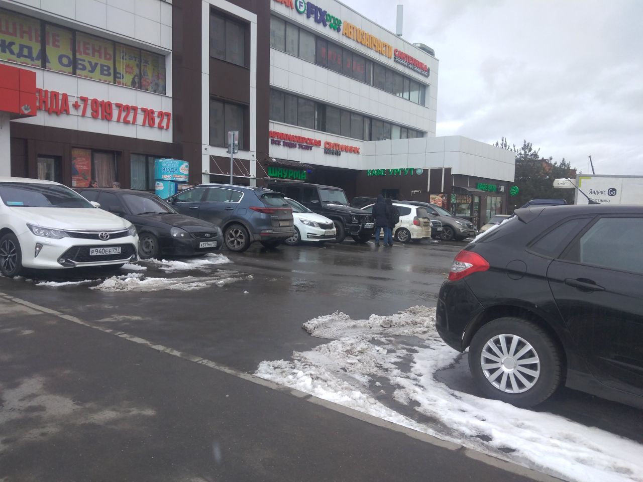 продажа помещений в БЦ на ул. Наташи Ковшовой, 14с2