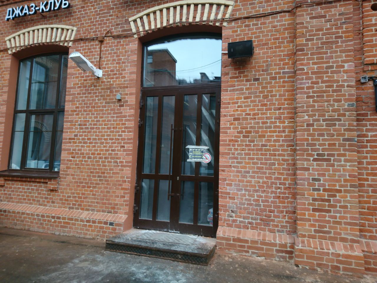 Бизнес Центр Трехгорная мануфактура (Строение 17-18)