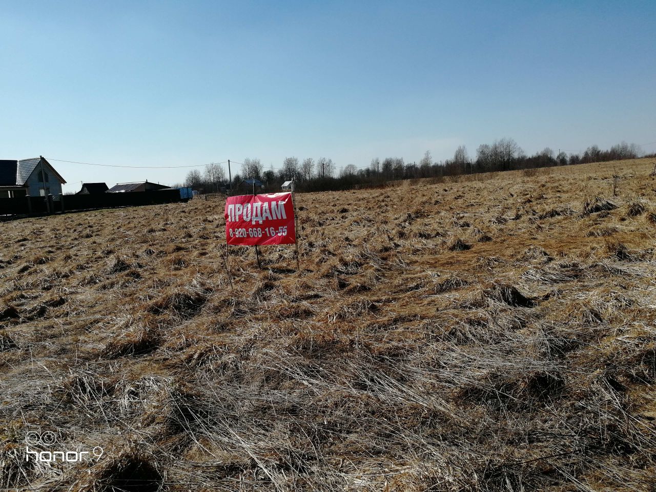 Купить загородную недвижимость в деревне Рязаново Смоленского района,  продажа загородной недвижимости - база объявлений Циан. Найдено 3 объявления