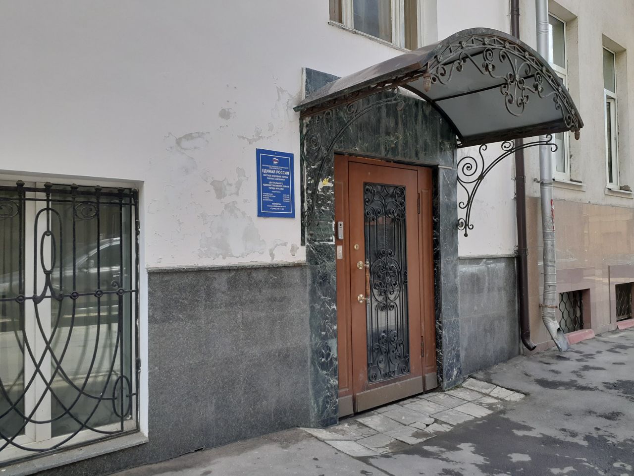 Бизнес Центр в Земледельческом переулке, 14/17с2
