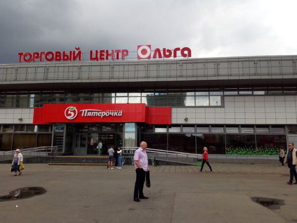 Торговый центр Ольга