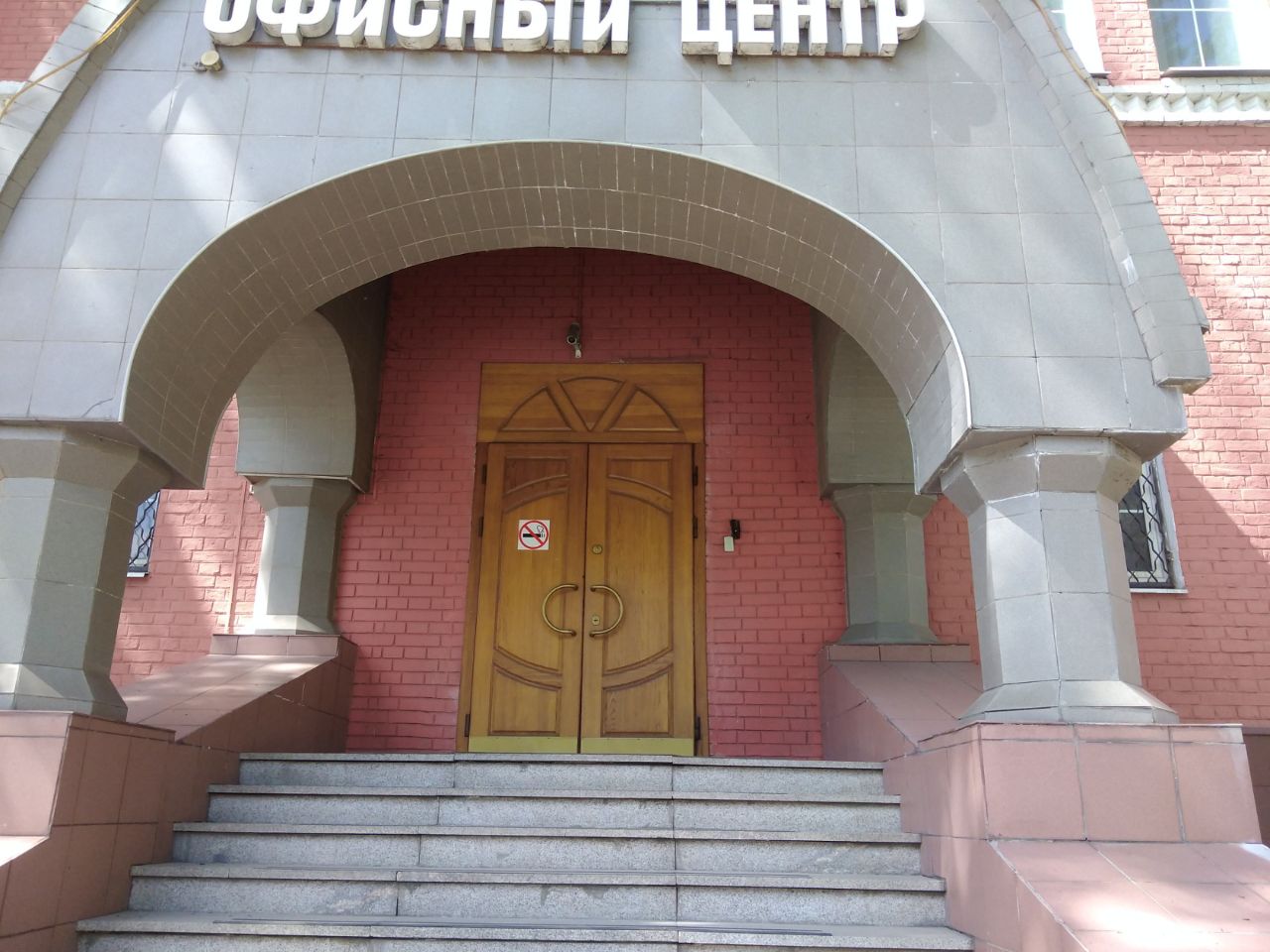Бизнес Центр на ул. Василия Петушкова, 27