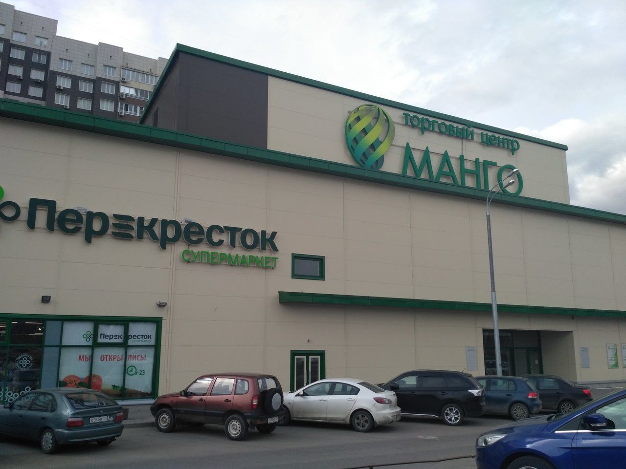 аренда помещений в ТЦ Манго
