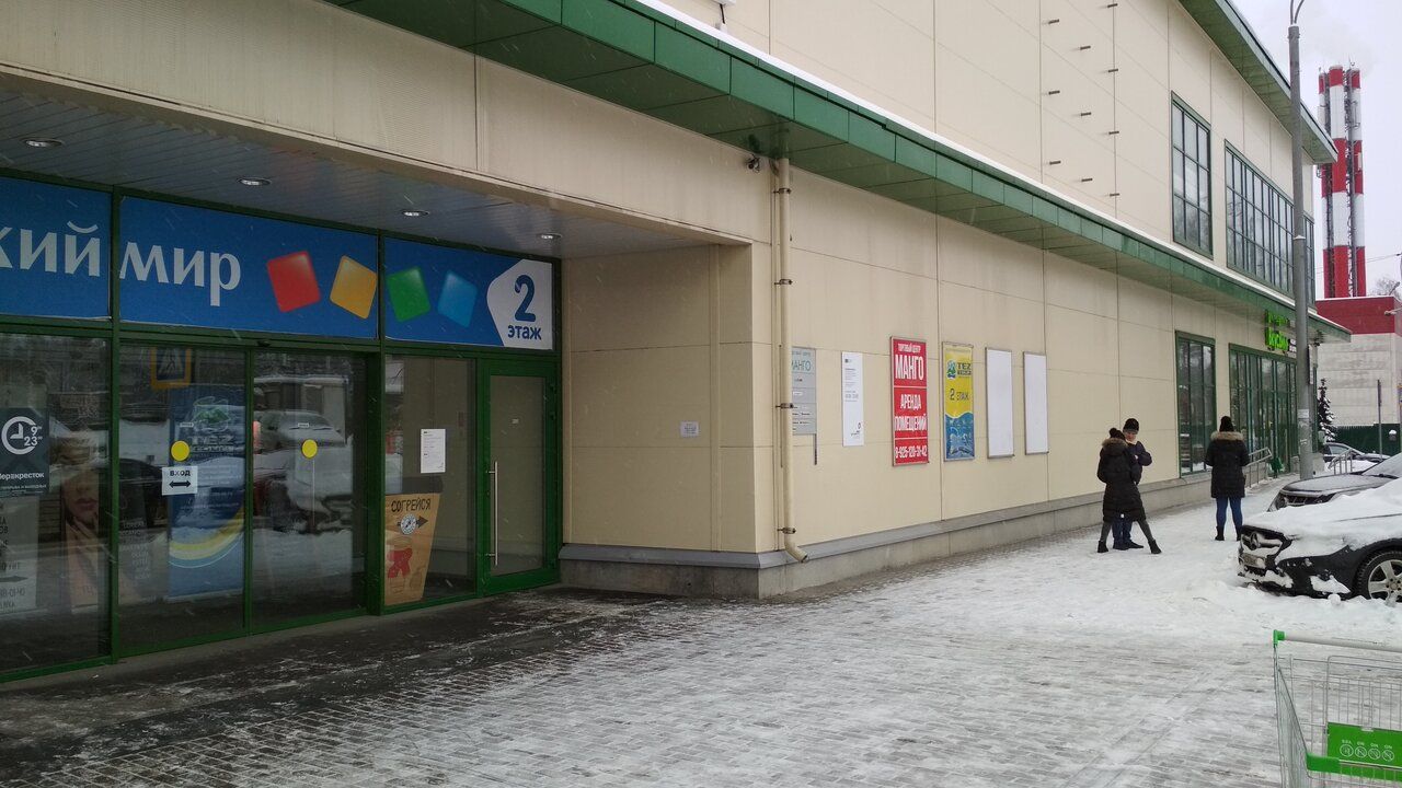ТЦ Манго