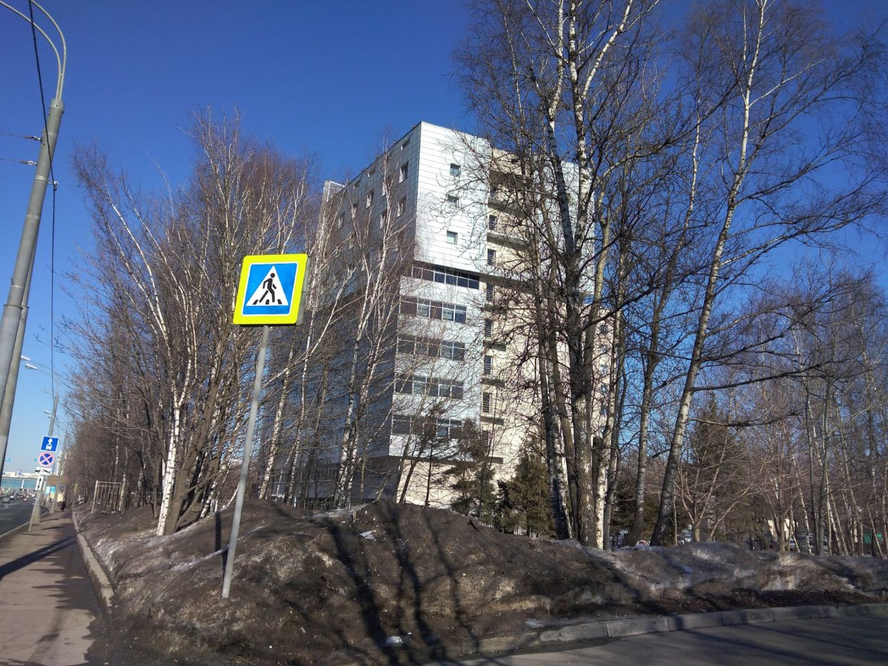 БЦ на ул. Профсоюзная, 125А