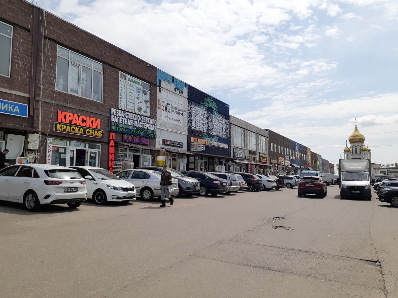 ТЦ Славянский мир (на 41-м километре, 4с14)