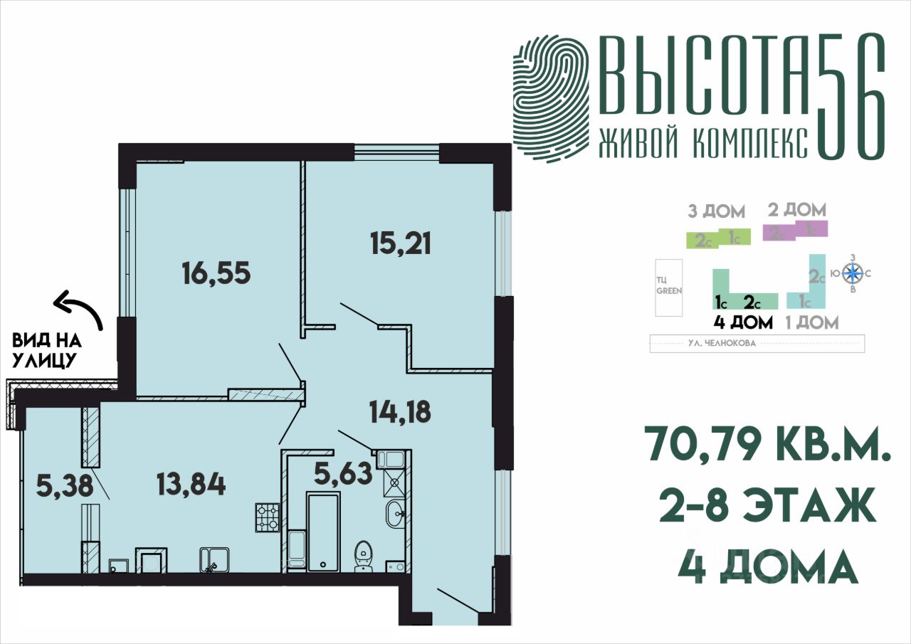 Купить 2 Комнатную Квартиру Сельма Калининград