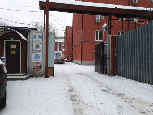 Производственно-складской комплекс на ул. Иловайская, 10с2