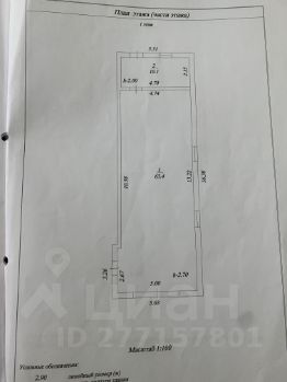 торг. площадь 147 м², этаж -1