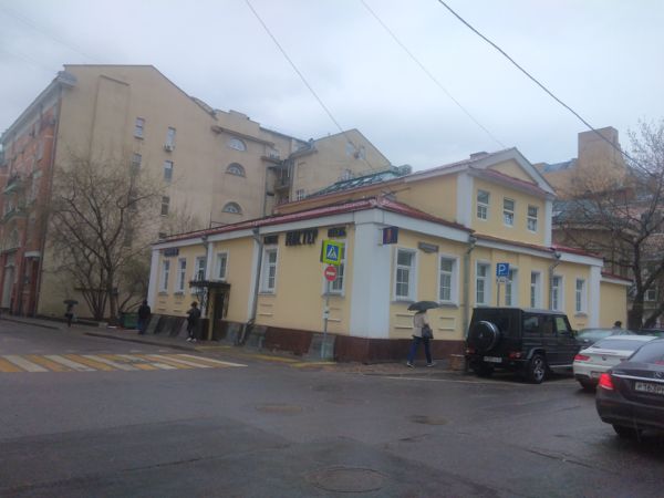 Особняк в пер. Сивцев Вражек, 45с1