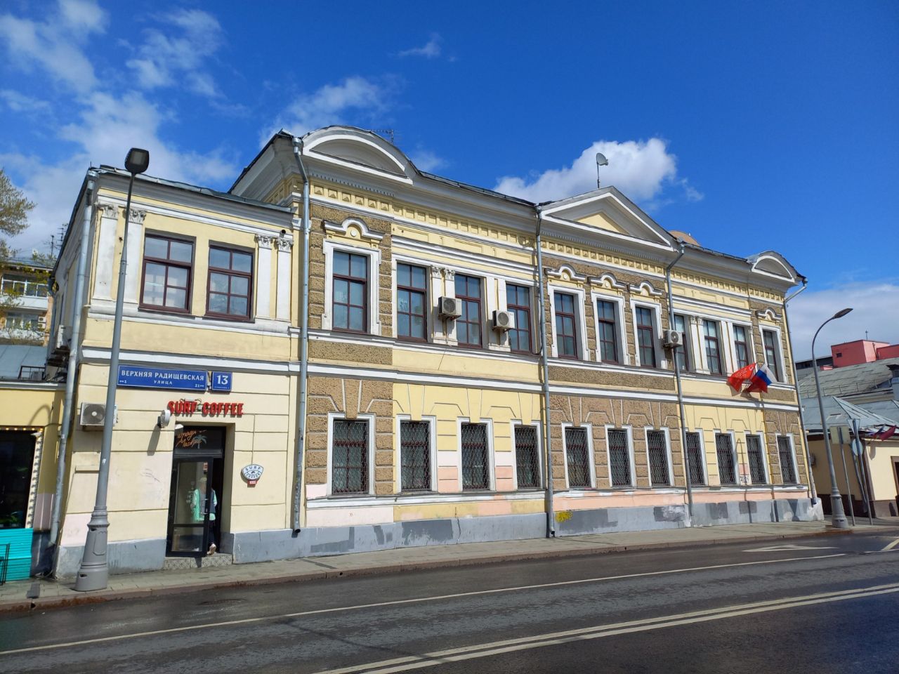 Бизнес Центр на ул. Верхняя Радищевская, 13с1