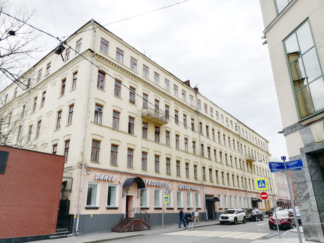БЦ Клейн