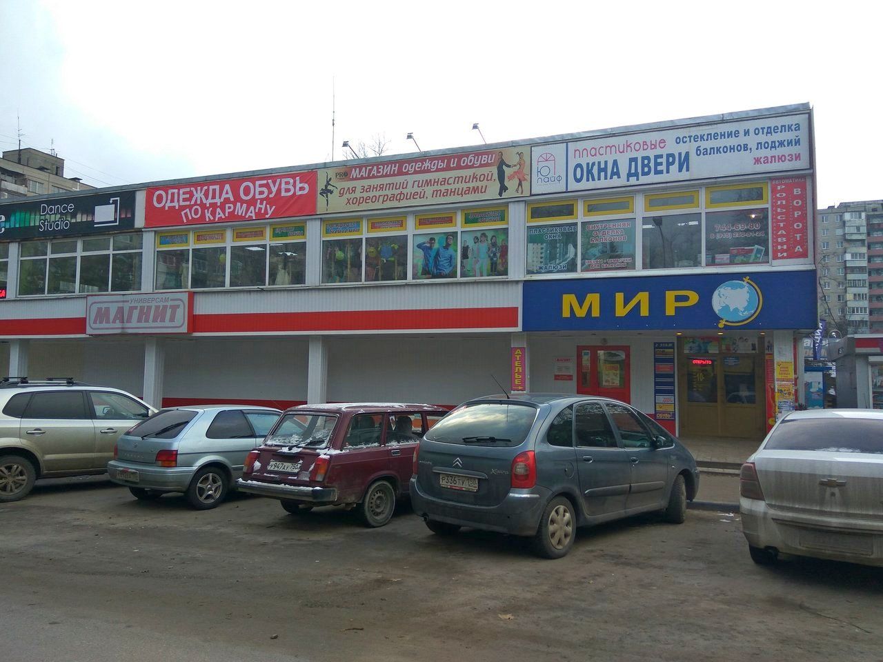 ТЦ Мир