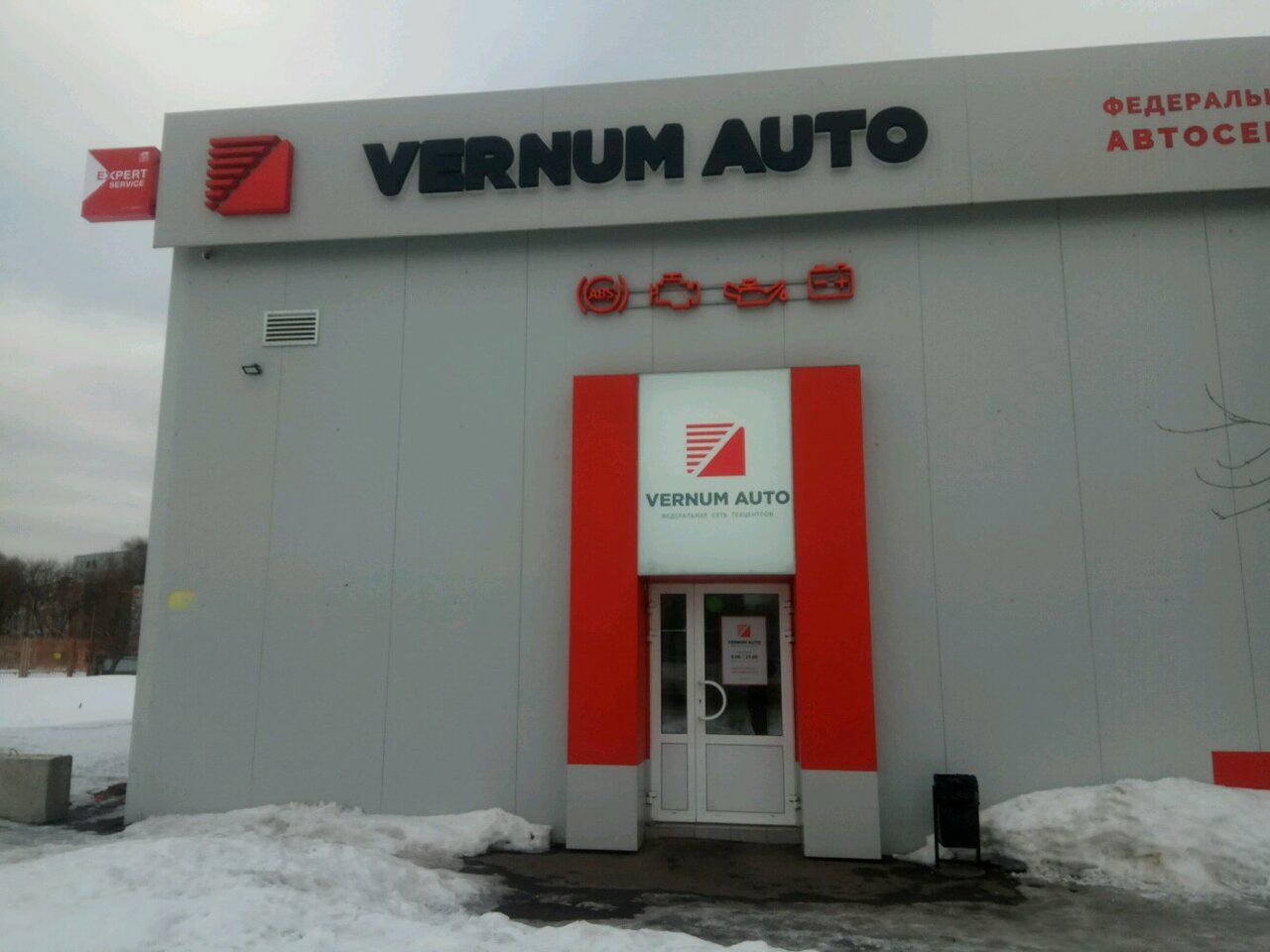 аренда помещений в БЦ на ул. Енисейская, 36с9