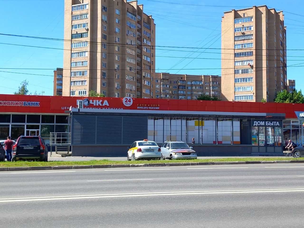 Торговом центре на Можайском шоссе, 119Б