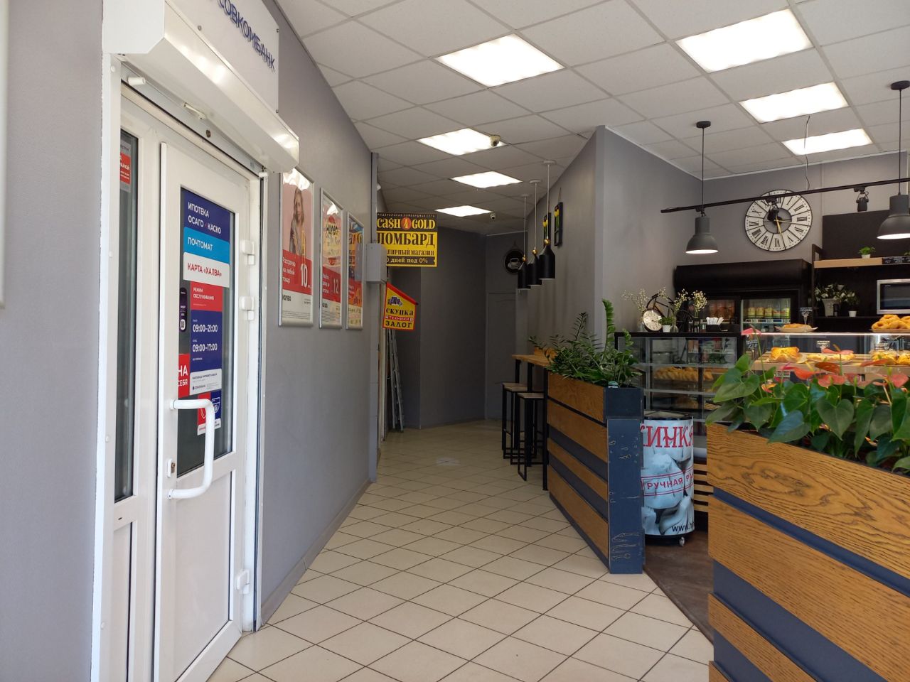 аренда помещений в ТЦ на Можайском шоссе, 119Б