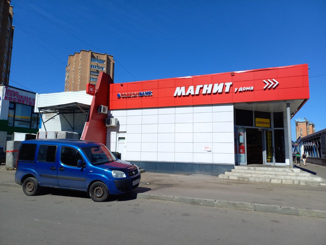 продажа помещений в ТЦ на Можайском шоссе, 119Б