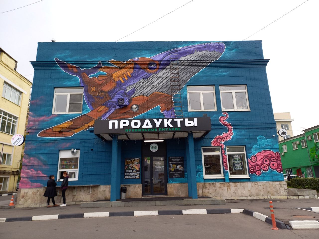 Бизнес Центр Завод Казакова (Строение 38)