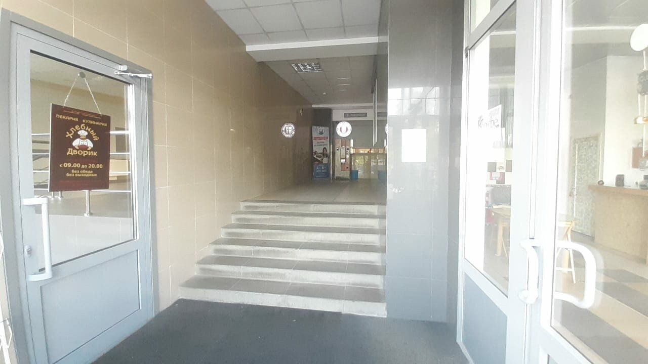 БЦ Станмет