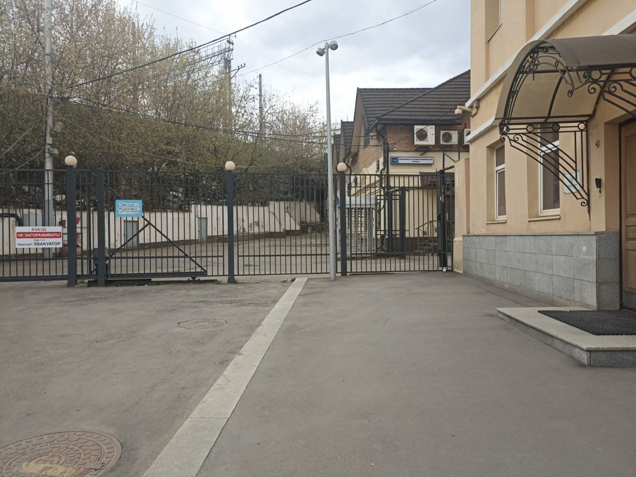 Бизнес Центр на ул. Нижняя Сыромятническая, 1/4с2