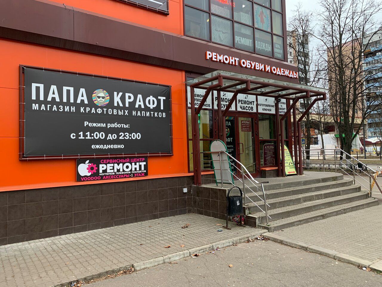 Торговом центре Рыжик