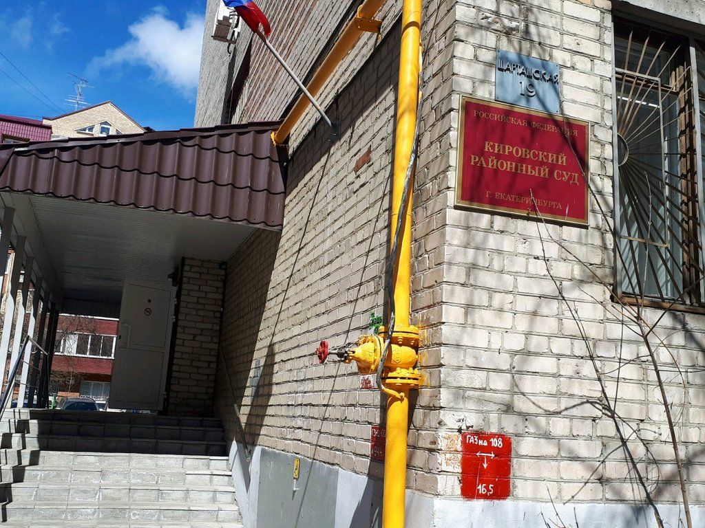 Бизнес Центр на ул. Шарташская, 19