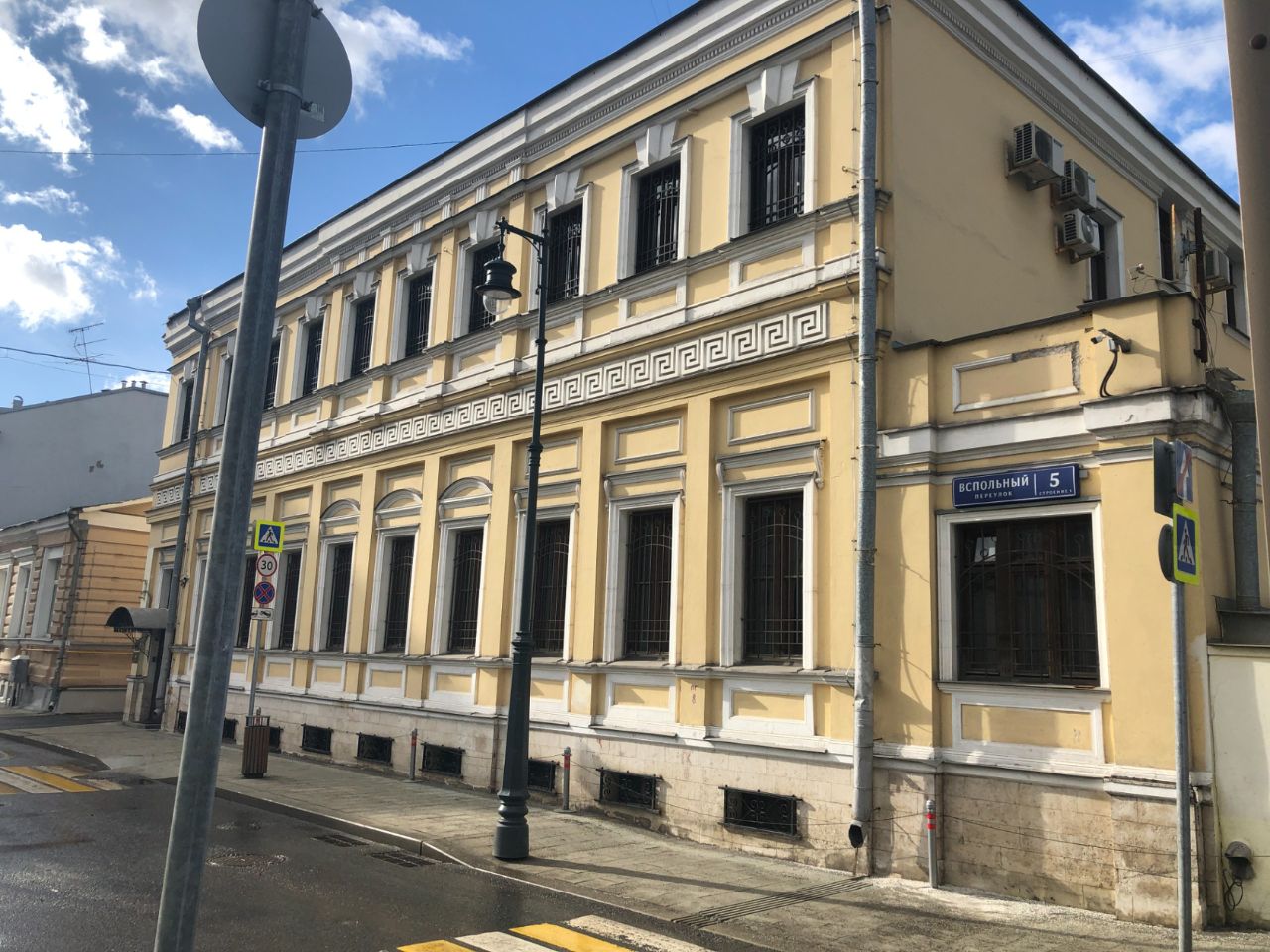 Бизнес Центр в Вспольном переулке, 5с1