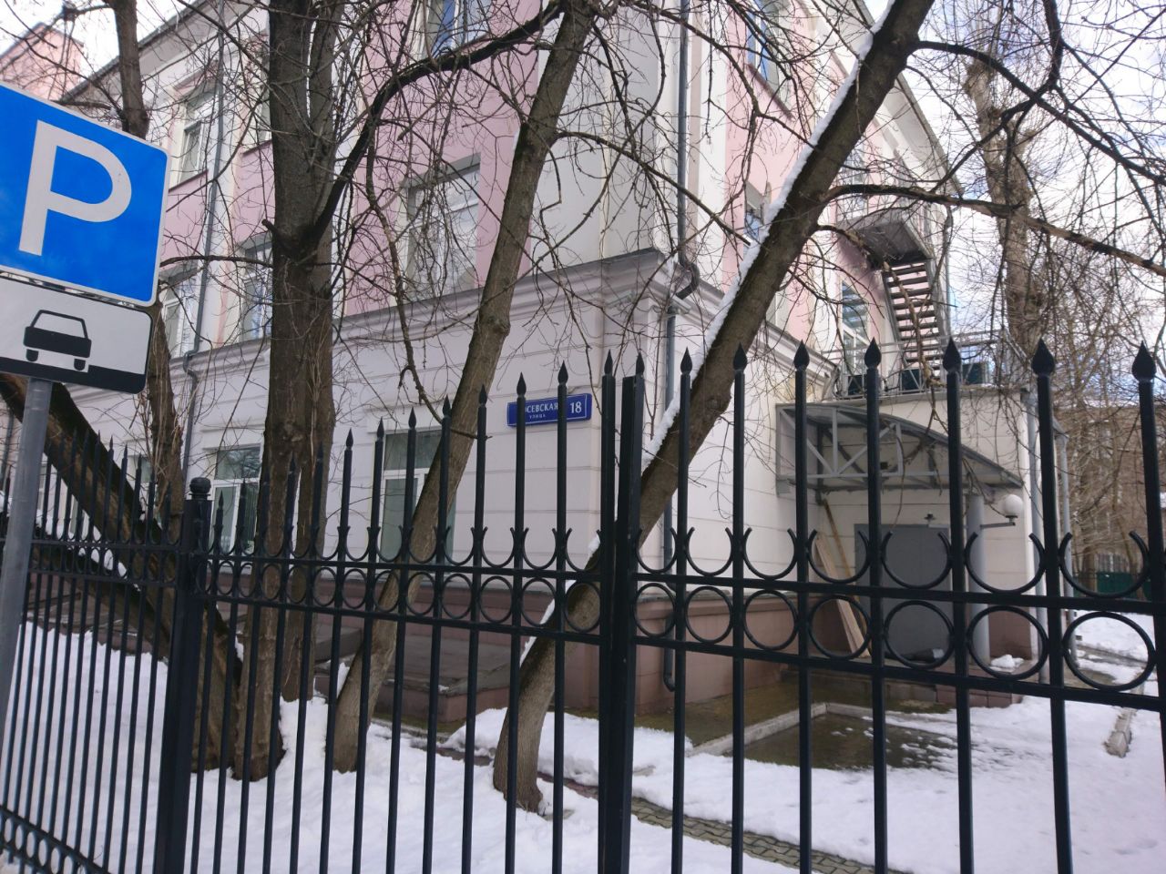 аренда помещений в БЦ на ул. Лосевская, 18