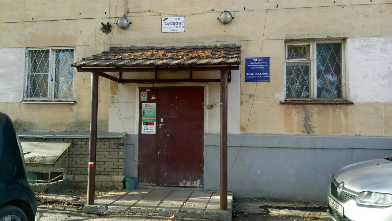 аренда помещений в БЦ на ул. Заводской Парк, 29