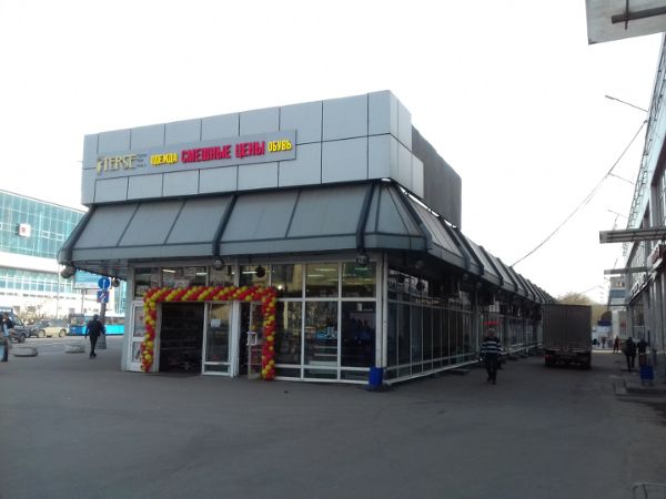Торговый центр Текстильщики
