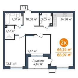2-комн.кв., 67 м², этаж 2