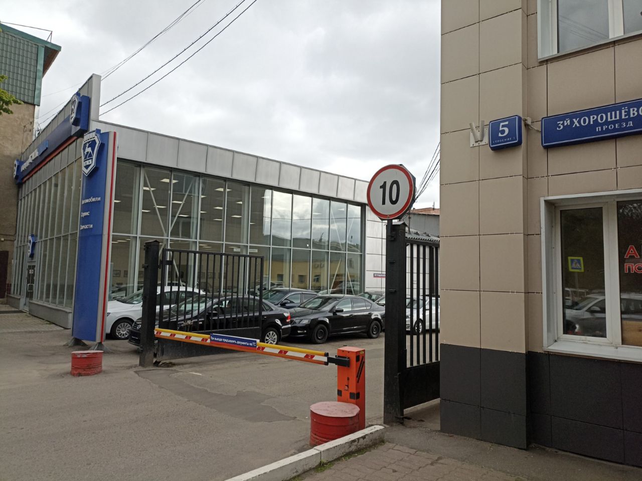 БЦ в 3-м Хорошёвском проезде, 5с3