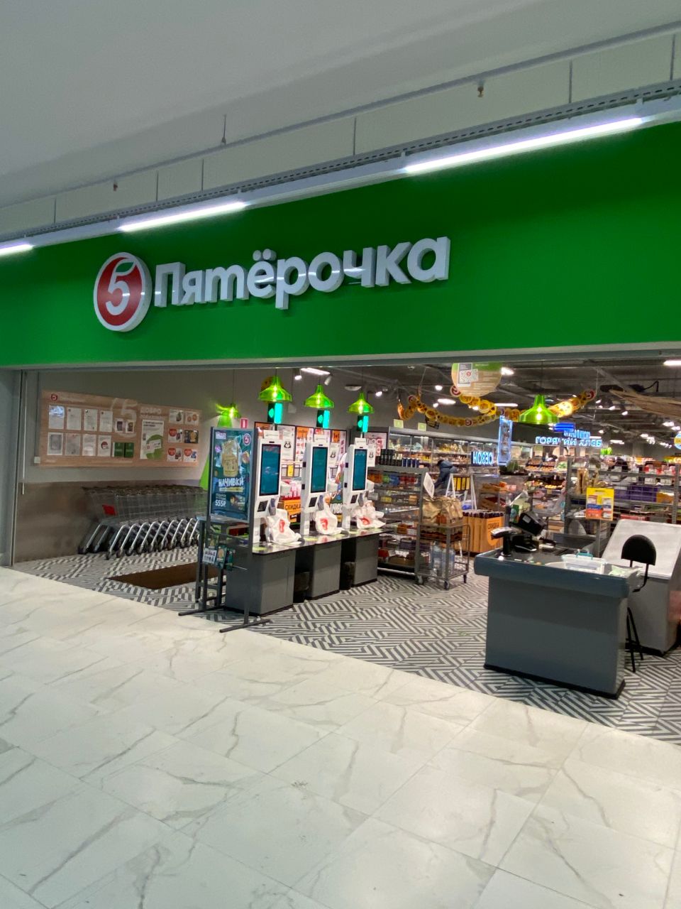 продажа помещений в ТЦ Рублёво