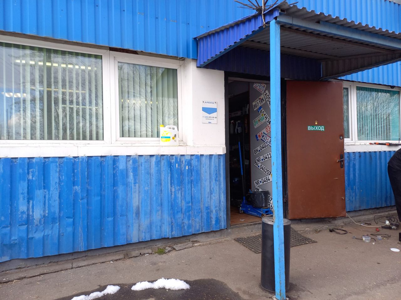 продажа помещений в БЦ на Пятницком шоссе, 24с1